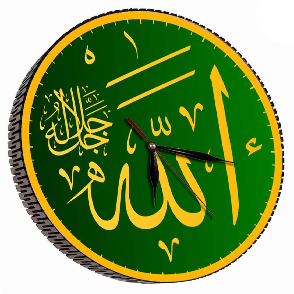 Traditionelle islamische Wanduhr mit gedrucktem Namen Allahs