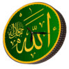 Traditionelle islamische Wanduhr mit gedrucktem Namen Allahs