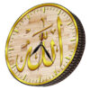 Islamische Wanduhr mit golden gedrucktem Namen Allahs
