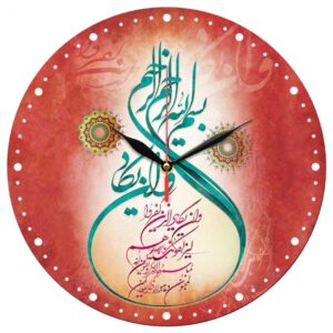Islamische Wanduhr mit eleganter Wa In Yakad Druckkunst