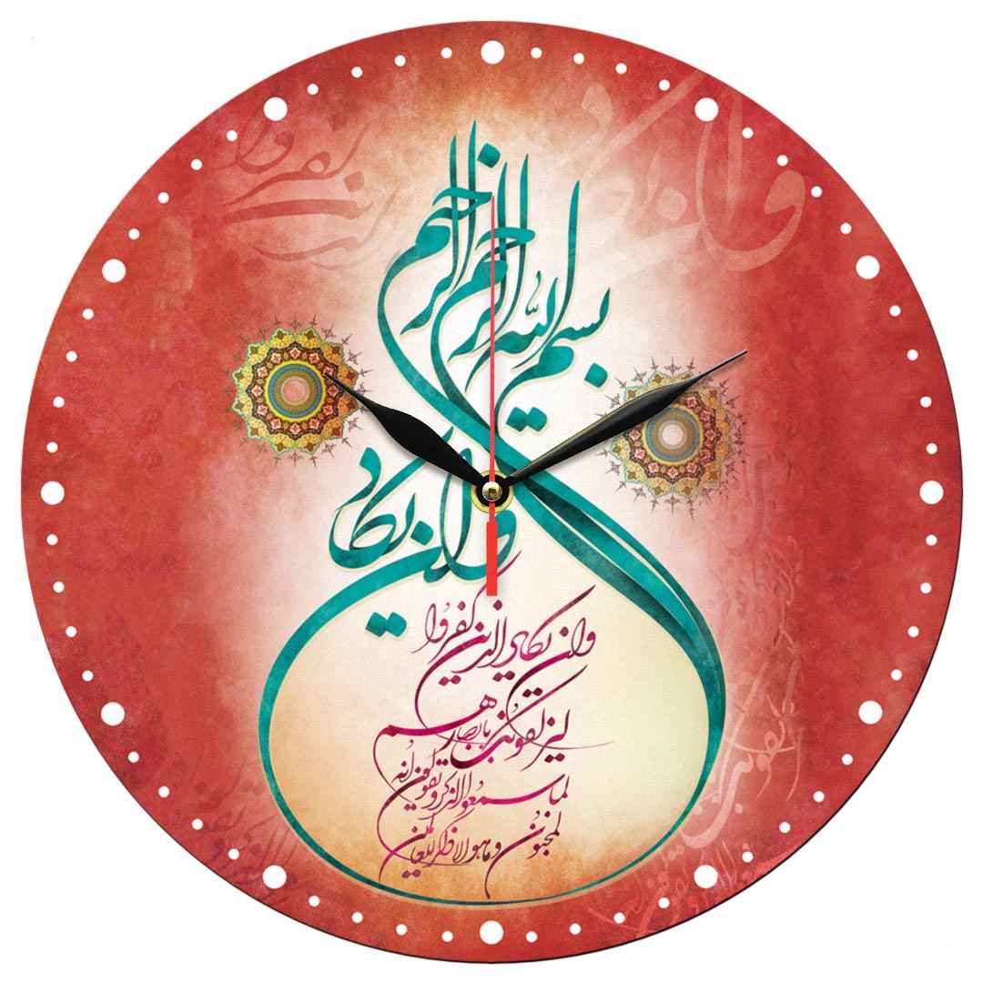 Islamische Wanduhr mit eleganter Wa In Yakad Druckkunst