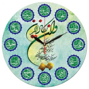 Muslimische Wanduhr mit eleganter Druckkunst von Wa In Yakad & Zwölf Imamen