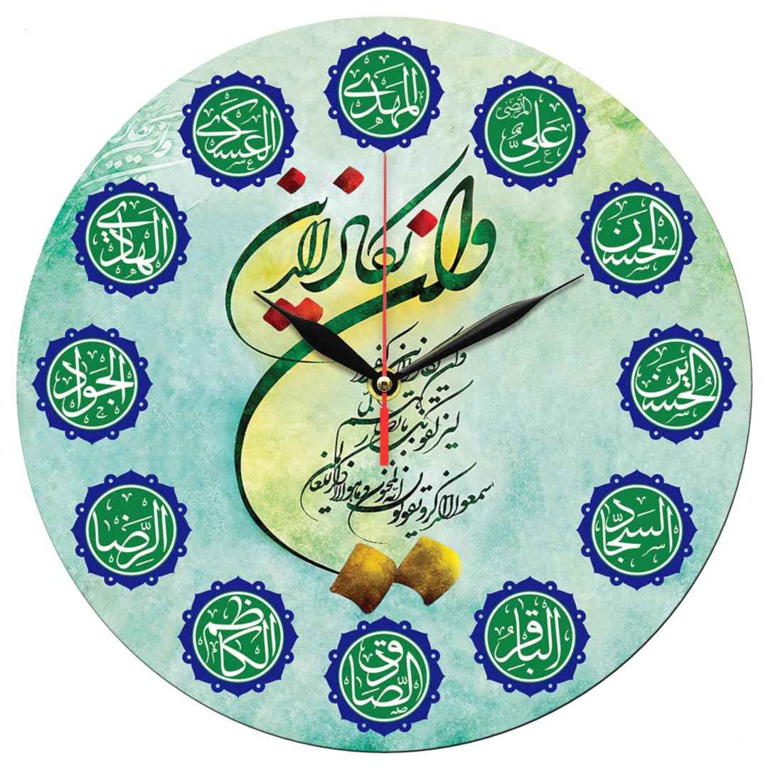 Muslimische Wanduhr mit eleganter Druckkunst von Wa In Yakad & Zwölf Imamen