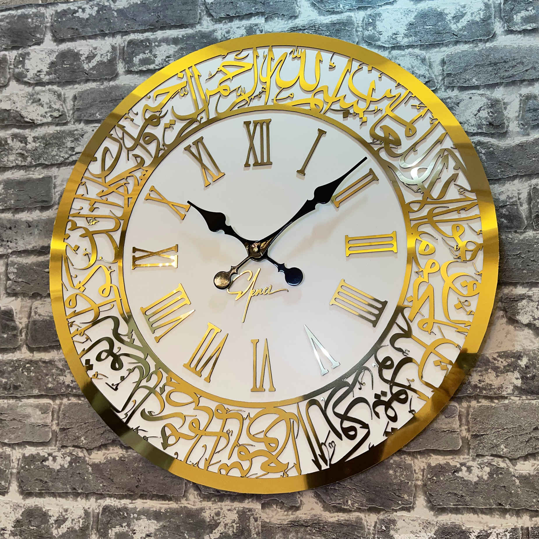 Islamische Wanduhr mit Wa In Yakad Kalligrafie und römischen Zahlen