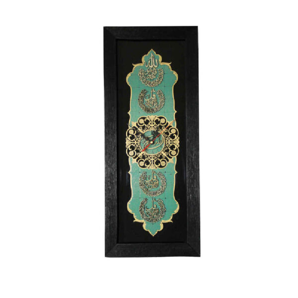 Uhr mit islamischem Design und Holzeinlage der 4 Qul Sure