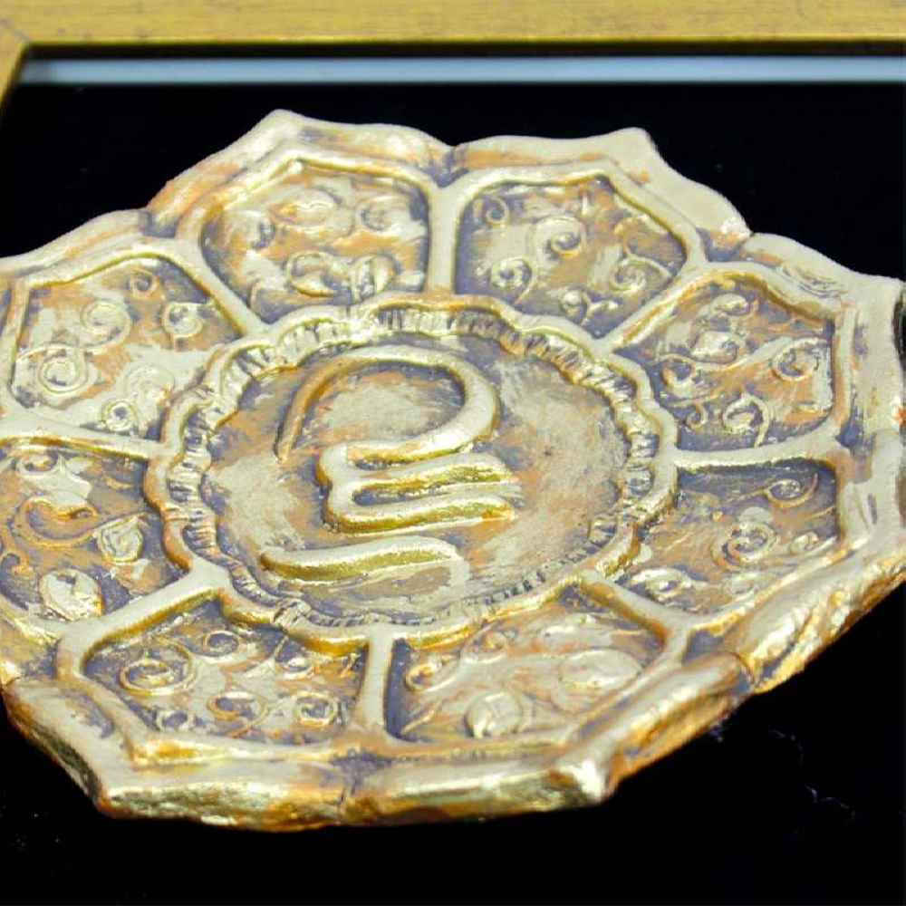 Islamische Deko-Uhr mit „Qul Hu Allah Hu Ahad“ Keramikfliesen-Design