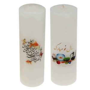 Stumpenkerzen-Set – Zylindrisches Design für den Haft-Sin-Tisch (2x)