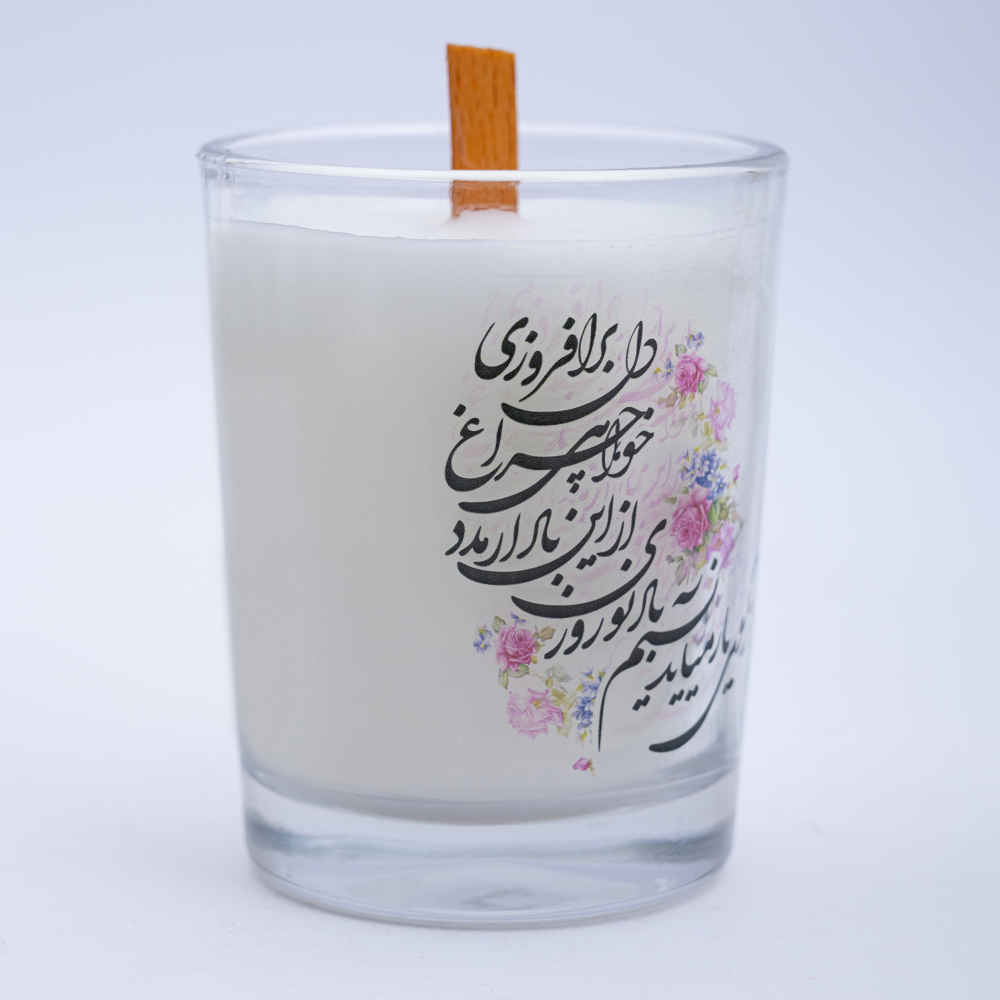 Blumige Duftkerze im Glas – Wunderschön für den Haft-Sin-Tisch (2x)