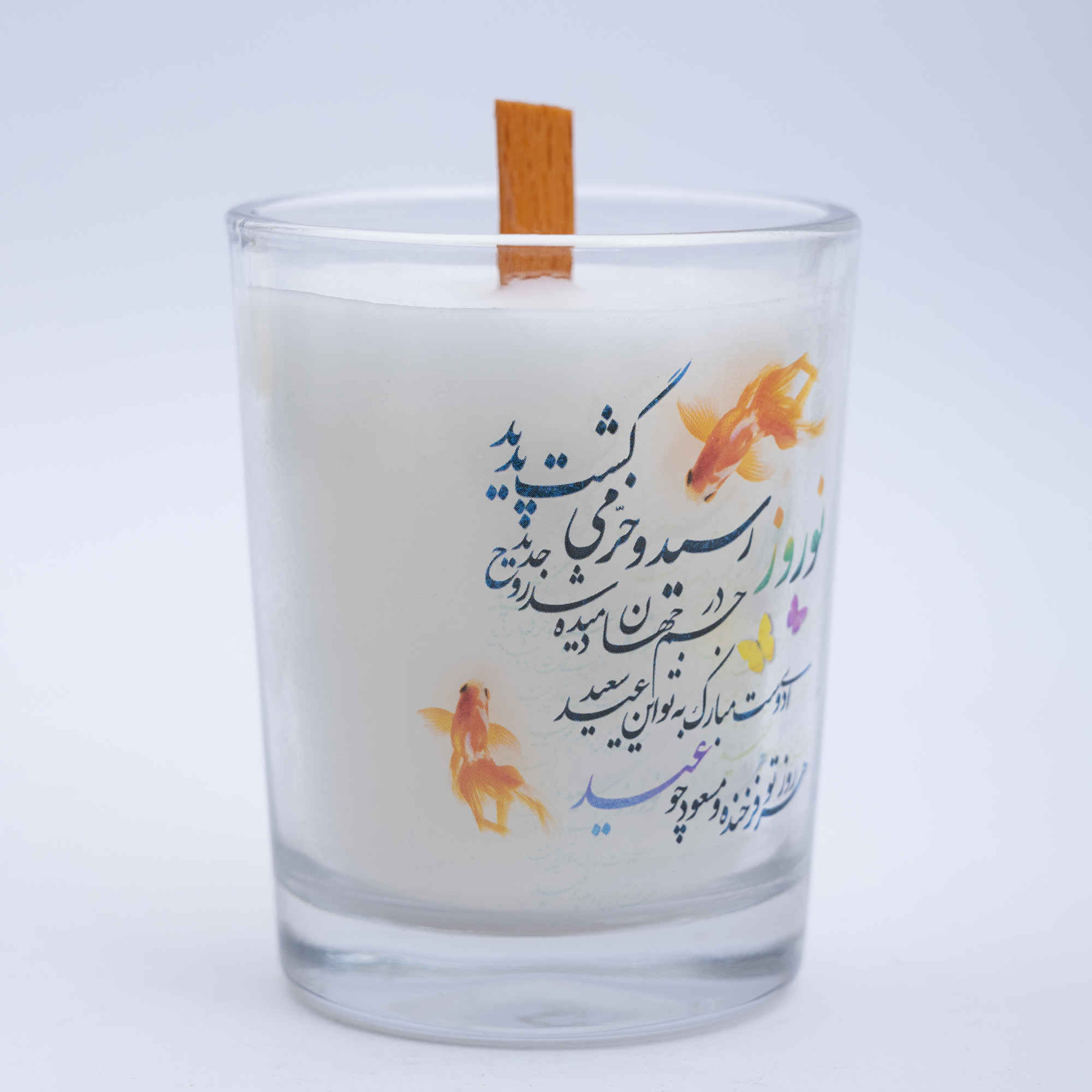Duftkerze im Glas – Modell Khoram für den Haft-Sin-Tisch (2x)