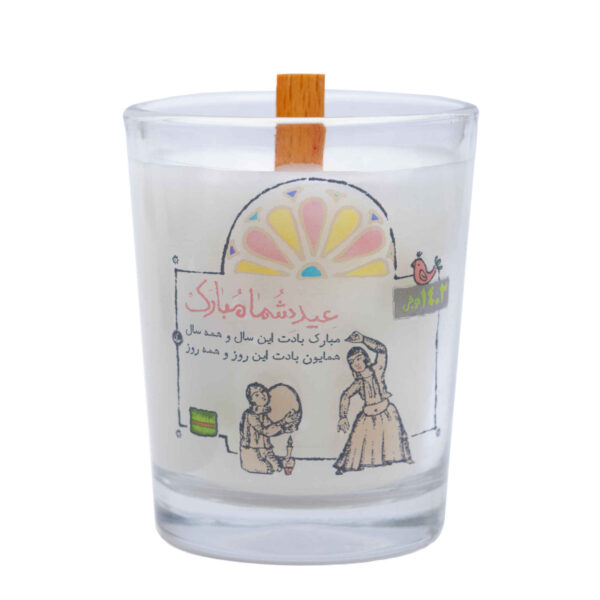 Duftkerze im Glas – Design Mobarak für Frühlingsfeier (2x)