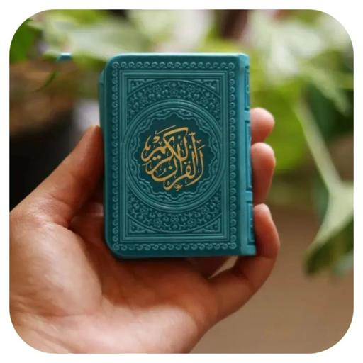 Der Divan von Hafez Shirazi Buch mit Rahmen (Farsi)