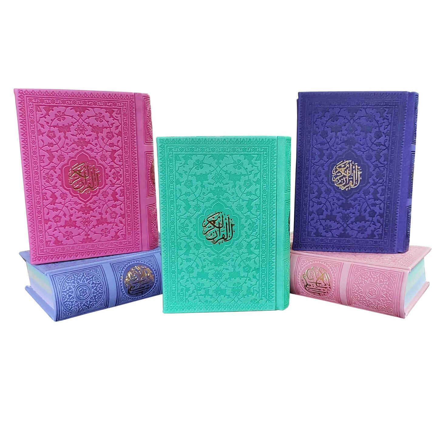 Der Divan von Hafez Shirazi Buch mit Rahmen (Farsi)