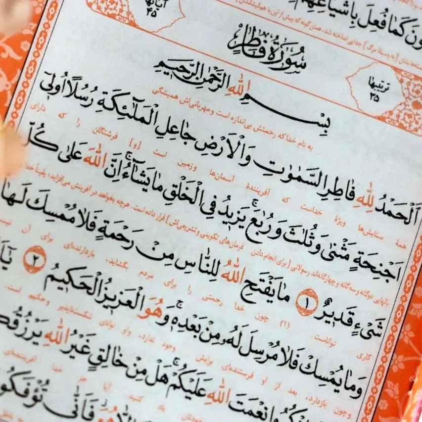 Mini-Regenbogen-Koran – Ideal für den täglichen Gebrauch mit persischer Übersetzung