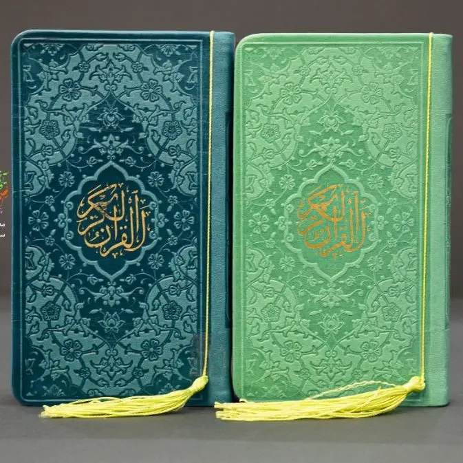 Mini-Regenbogen-Koran mit Reißverschlussabdeckung – Praktisch, bunt und tragbar