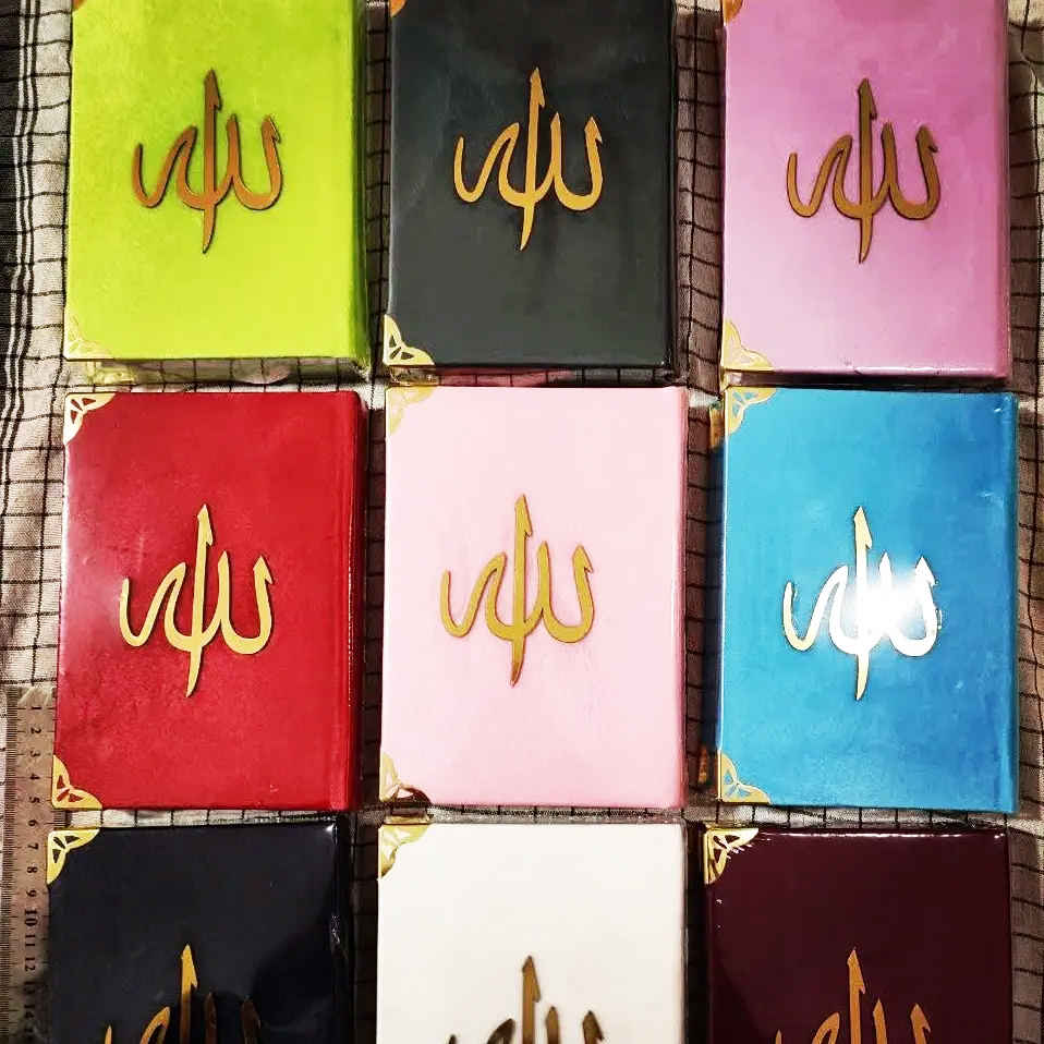 Regenbogen-Koran mit persischer Übersetzung – Bunte Seiten für jedes Kapitel