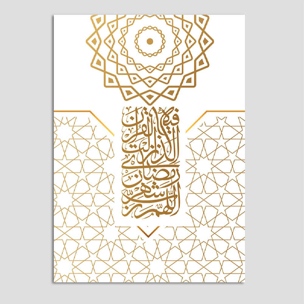 Ramadan Kareem Grußkarte für Muslime Modell Eslimi