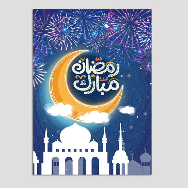 Ramadan Mubarak Grußkarte mit Halbmond-Design für Muslime