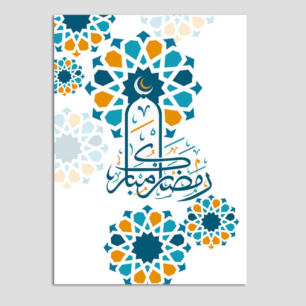Ramadan Mubarak Grußkarte für Muslime Modell Eslimi