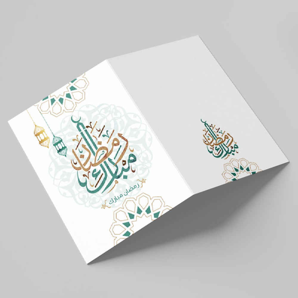 Ramadan Mubarak Grußkarte für Muslime Modell Typografie