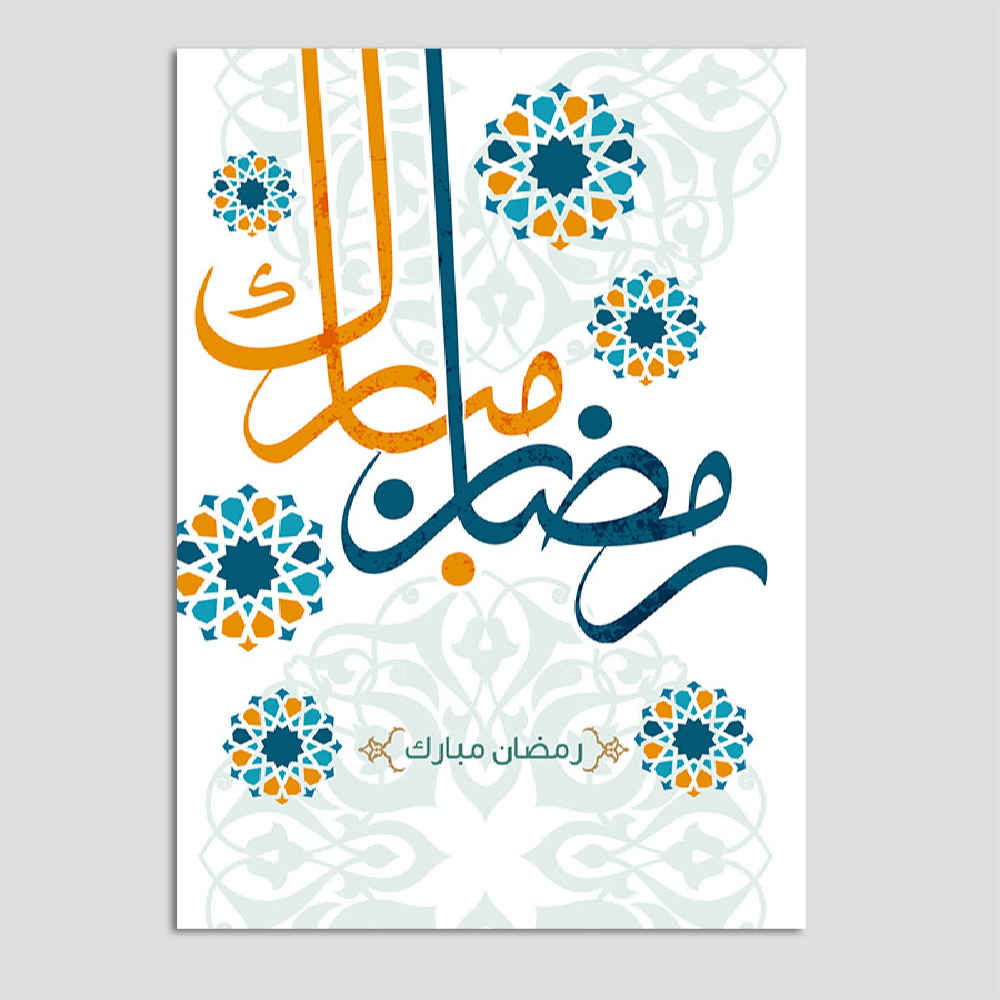 Ramadan Mubarak Grußkarte für Muslime mit traditionellem Design