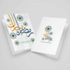Ramadan Mubarak Grußkarte für Muslime mit traditionellem Design