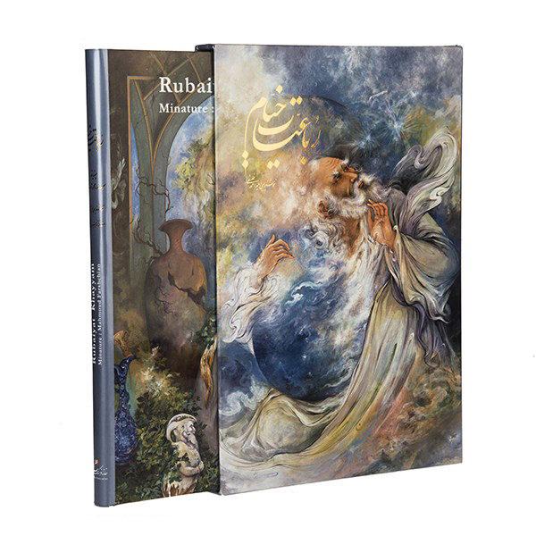 Rubaiyat von Omar Khayyam mit Farshchians Gemälden