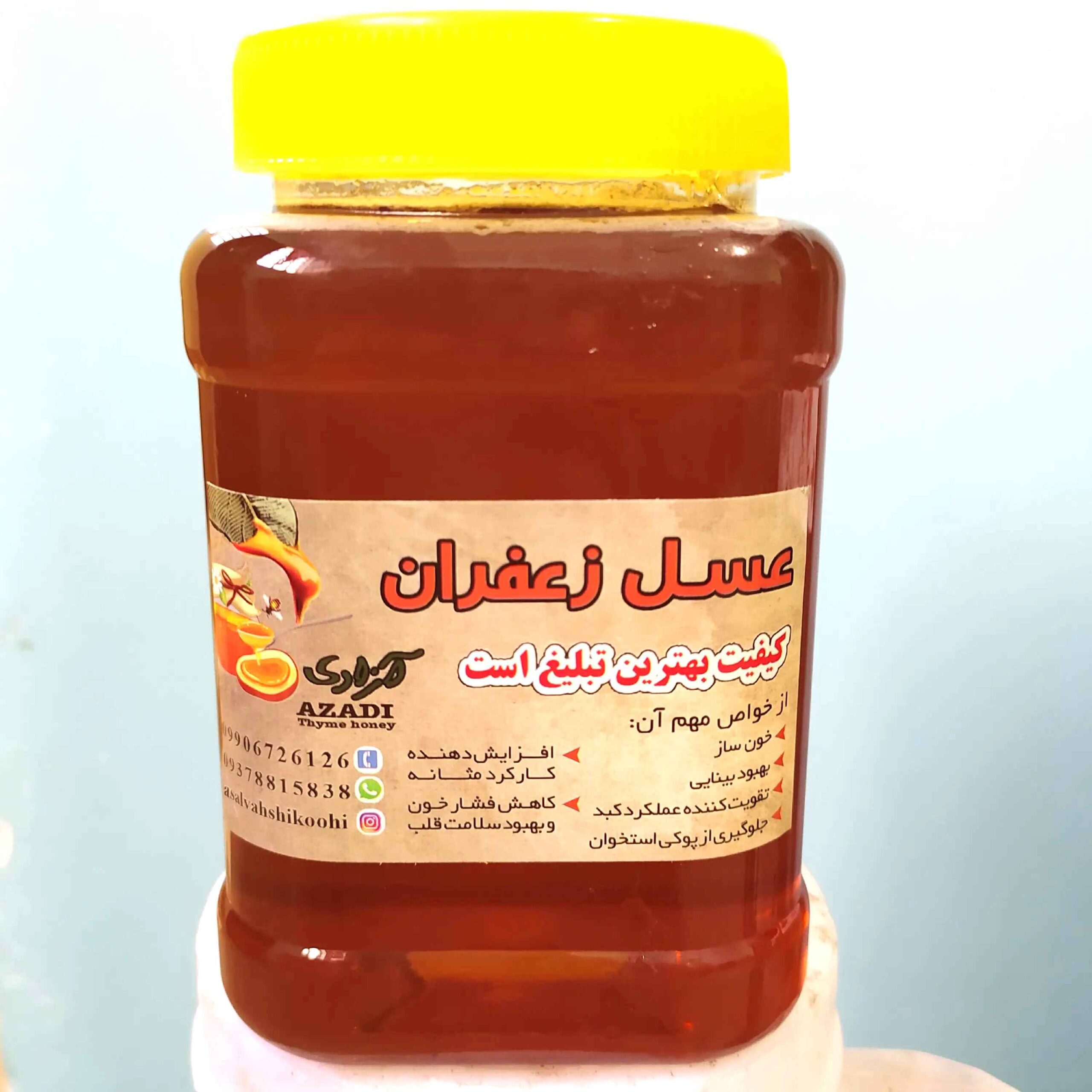 Iranischer Safranhonig – Exquisites Botanisches Aroma aus den Wiesen (1000g)