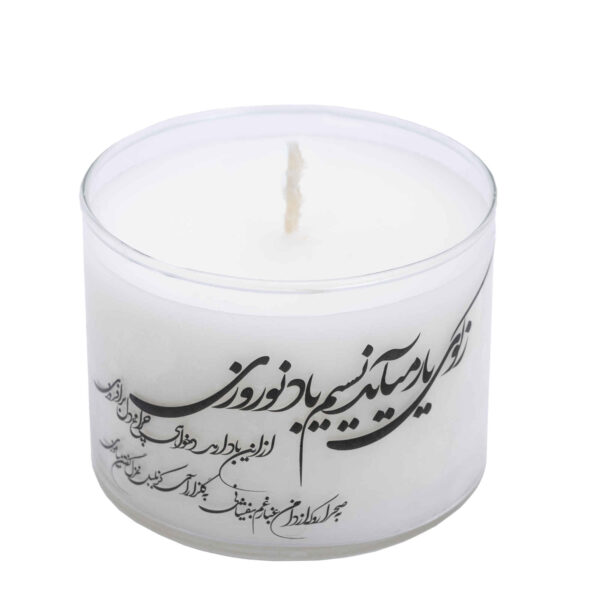 Duftkerze im Glas – Toll für Silvesterstimmung (2x)