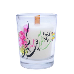 Duftkerze im Glas – Für die Nowruz-Feier gestaltet (2x)