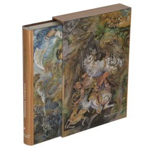 Shahnameh: Das Buch der persischen Könige von Ferdowsi