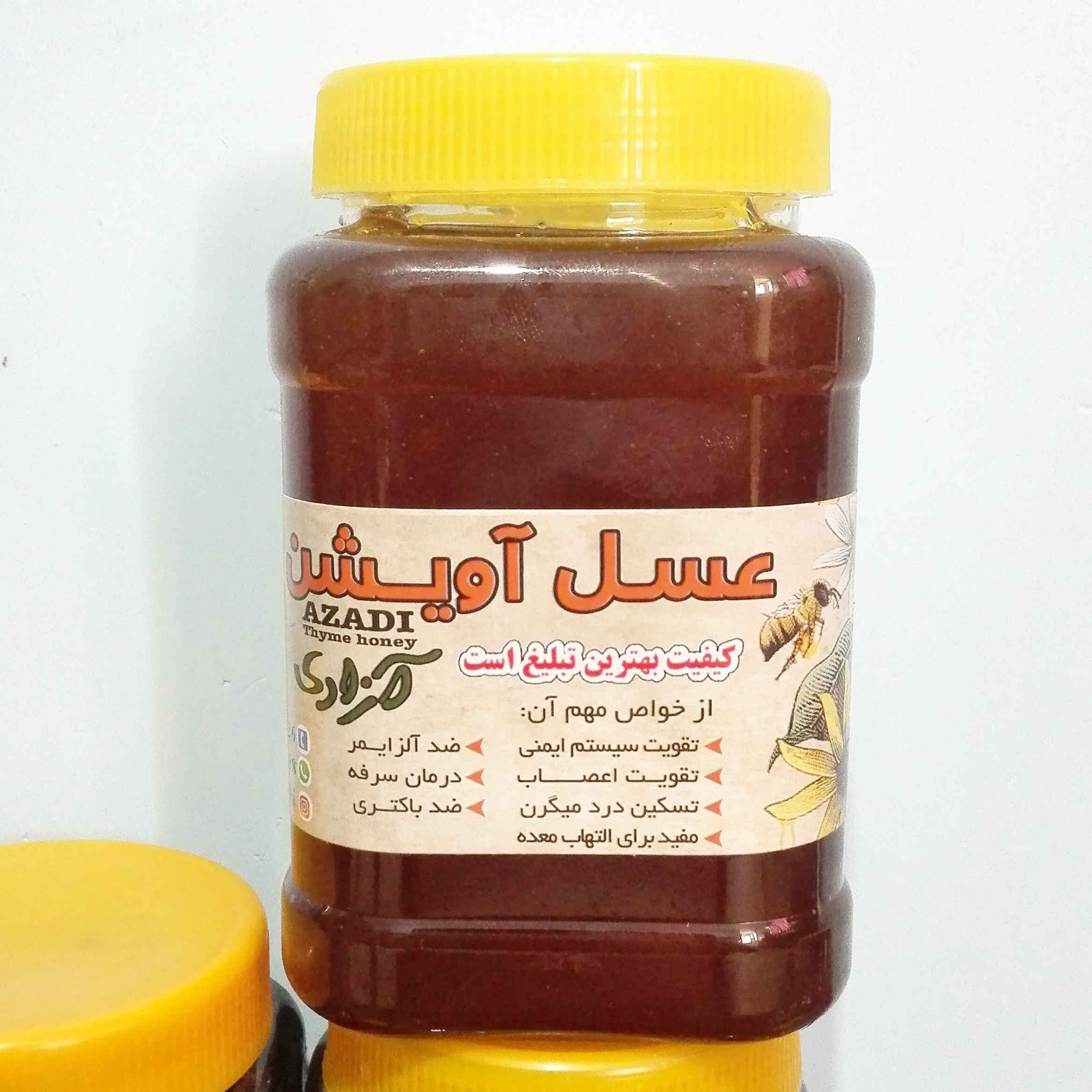 Iranischer Thymianhonig – Ein Einzigartiger Geschmack aus den Wiesen (1000g)