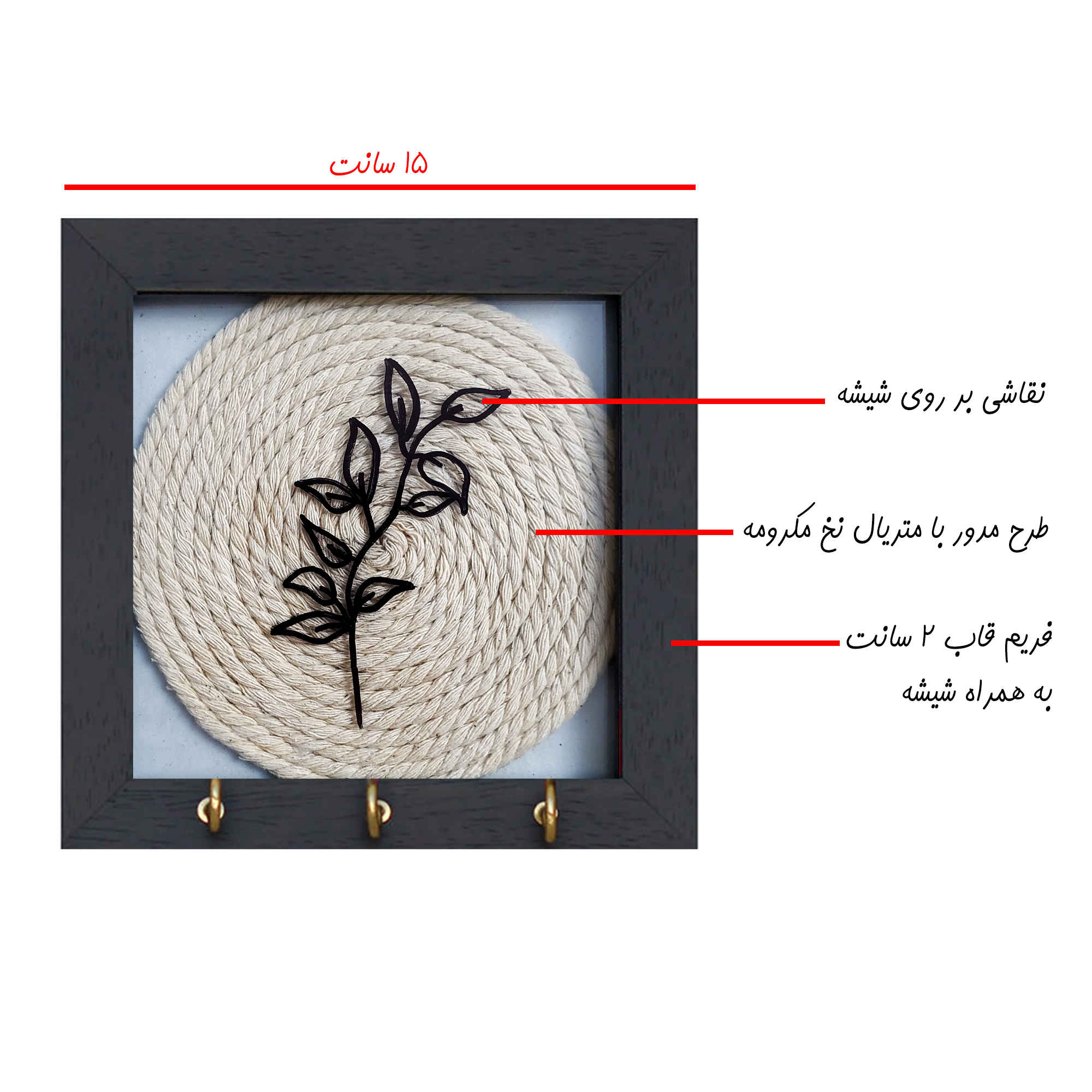 Dekorativer & handgefertigter Wand-Schlüsselhalter mit Boho-Makramee-Design