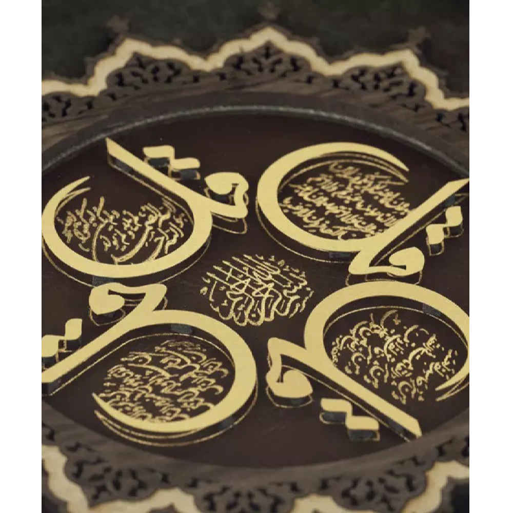 Gerahmte islamische Kalligraphie-Intarsien-Holzkunst mit Goldblatt – 4 Qul Surah