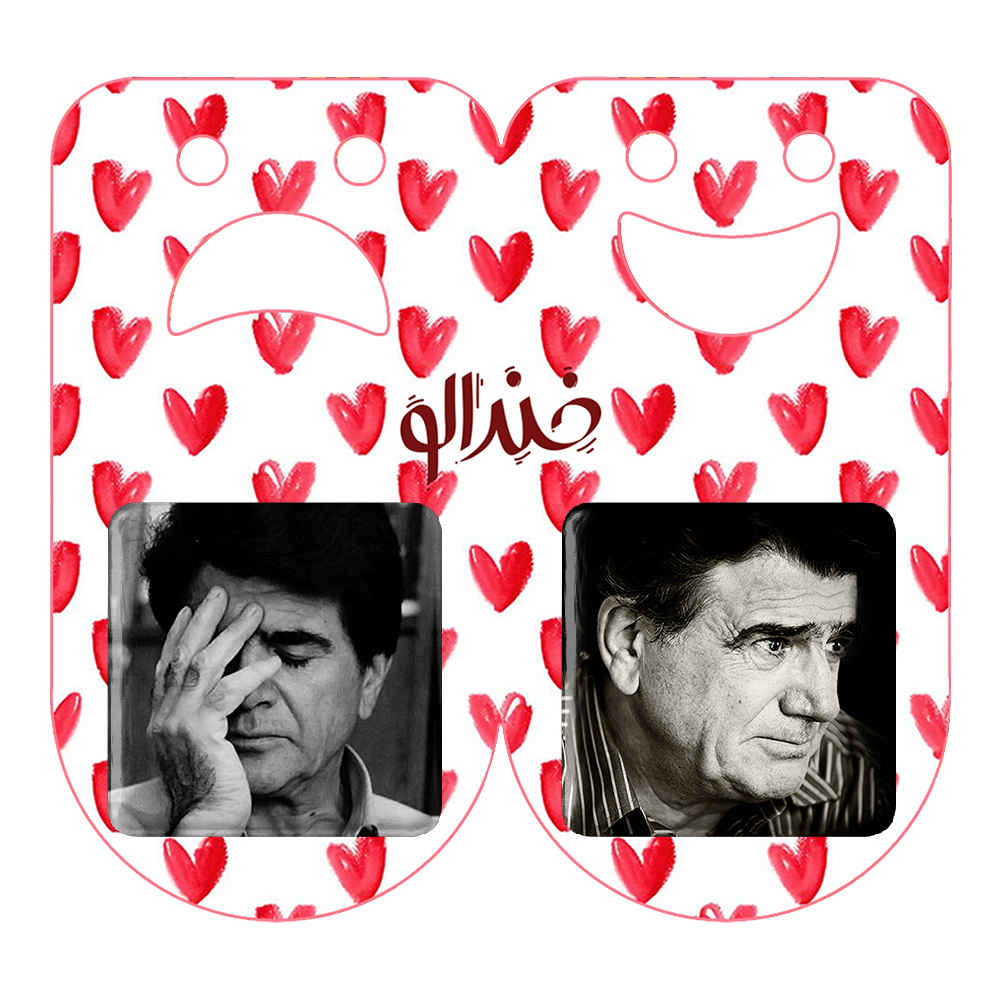 Persisches Set aus 2 Ansteckbuttons – Mohammad-Reza Shajarian