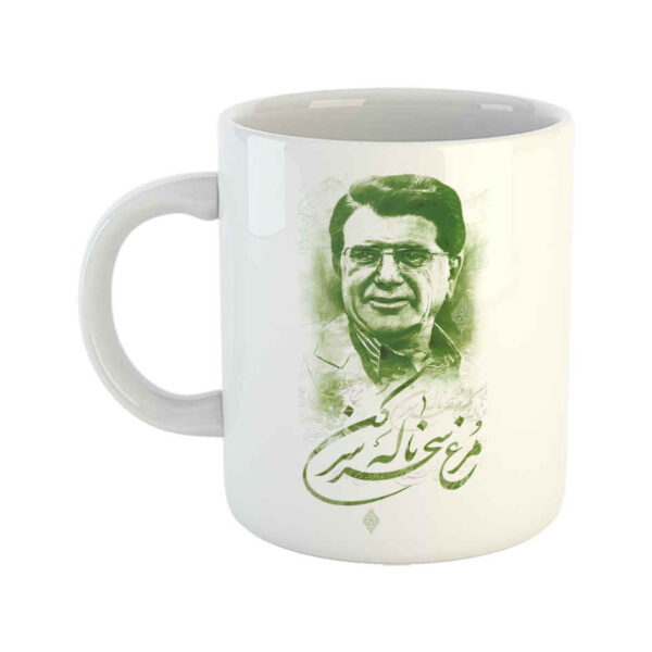 Persische Keramik Kaffeetasse mit Muster Shajarian Morghe Sahar