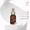 Cerita Minuta Anti-Haarausfall und Stärkendes Haar-Tonic 50 ml (x2)