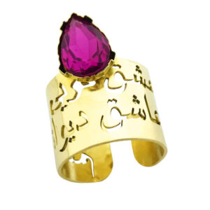Persischer Messing Siegelring mit Amethyst für Damen
