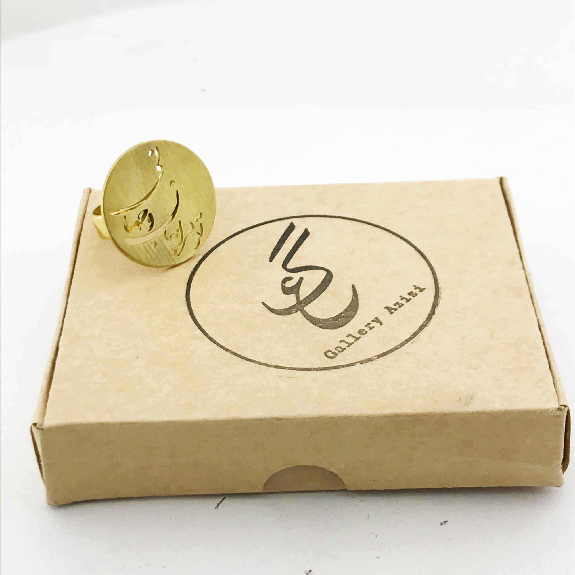 Persischer Messing Siegelring für Damen