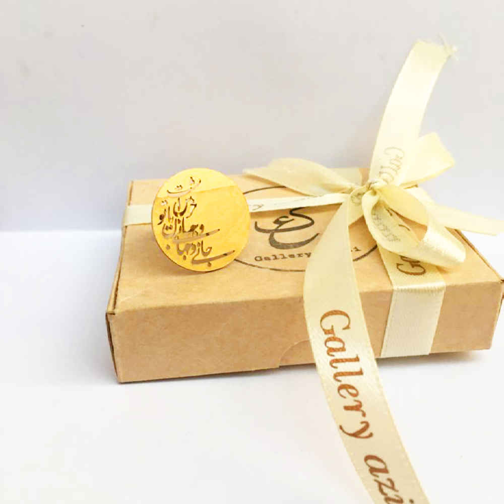 Persischer Messing Siegelring für Damen Rund