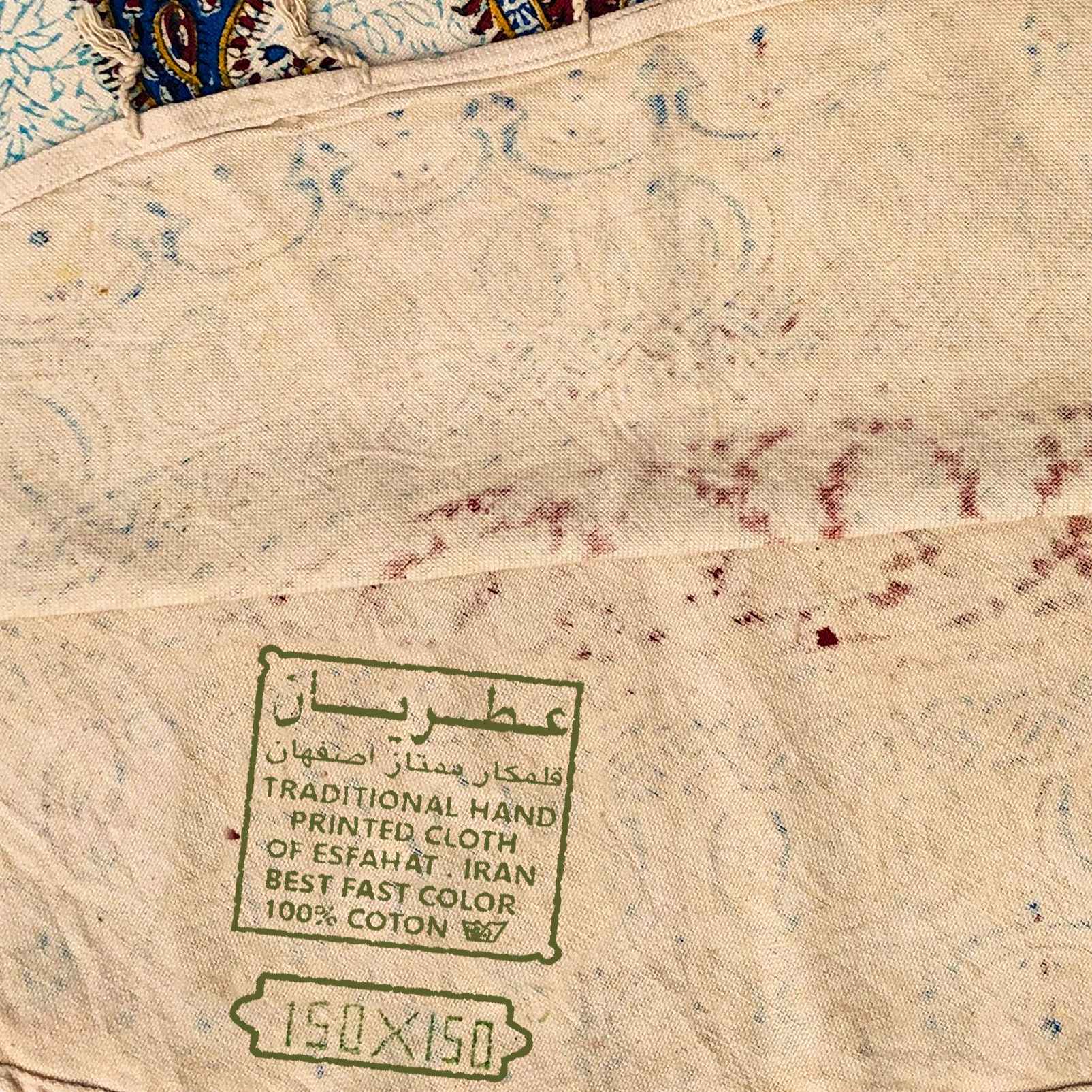 Iranisches Tischtuch: Isfahans traditionelle Kalamkari Blockdruck Qasedak II