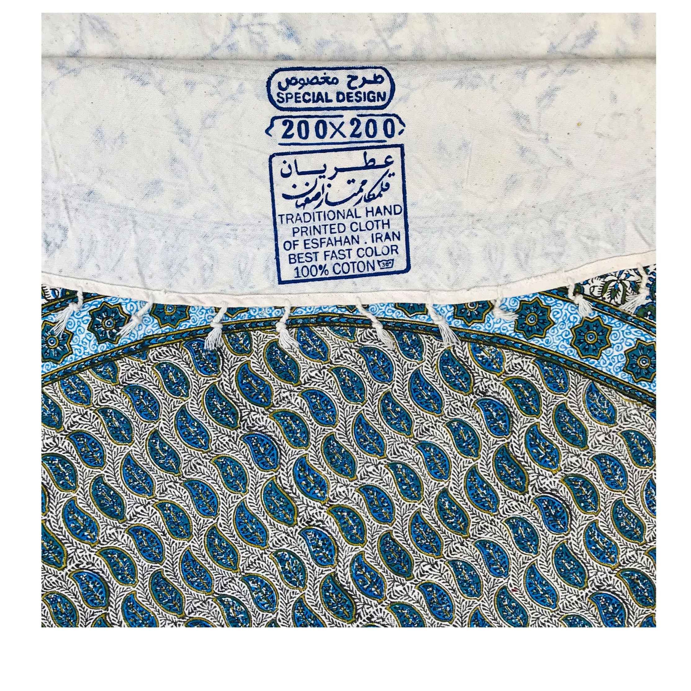 Iranisches Tischtuch: Isfahans traditionelle Kalamkari Blockdruck Silva