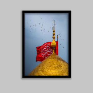 Islamische Leinwandkunst – Bedrucktes Al Abbas Heiligtum (Gerahmte Wandkunst)