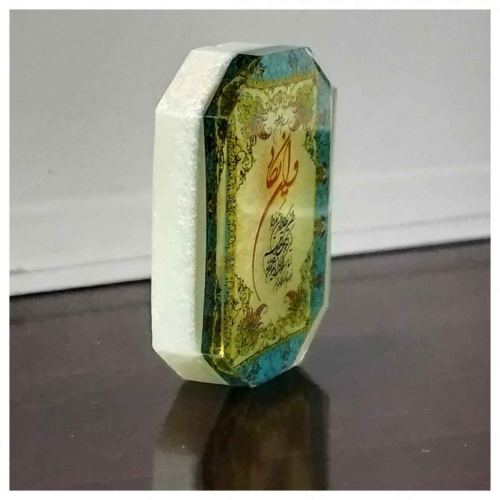 Islamischer Schlüsselanhänger aus Harz – Wa In Yakad Muster