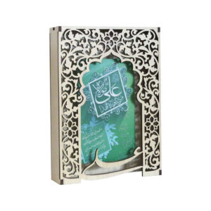 Maquette Modellbausatz: Islamische Nachbildung mit Eid al-Ghadir-Muster (Packung mit 10)