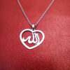 Islamische Stahlkette mit Allah Herz-Design-Medaillon