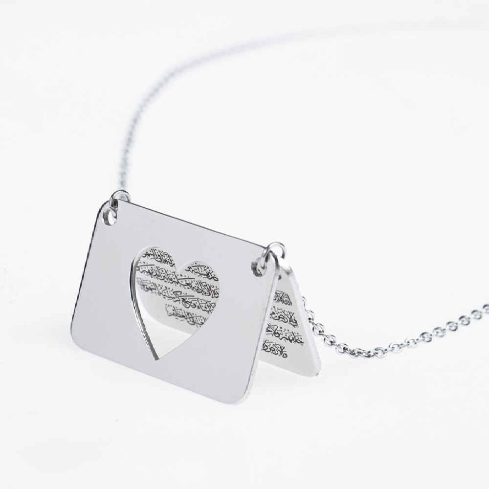 Islamische Stahlkette mit Ayat al-Kursi Umschlag-Design-Medaillon