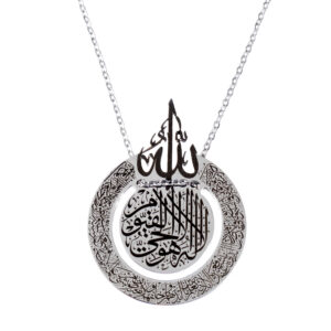 Islamische Stahlkette mit Ayat al-Kursi Kalligrafie-Medaillon