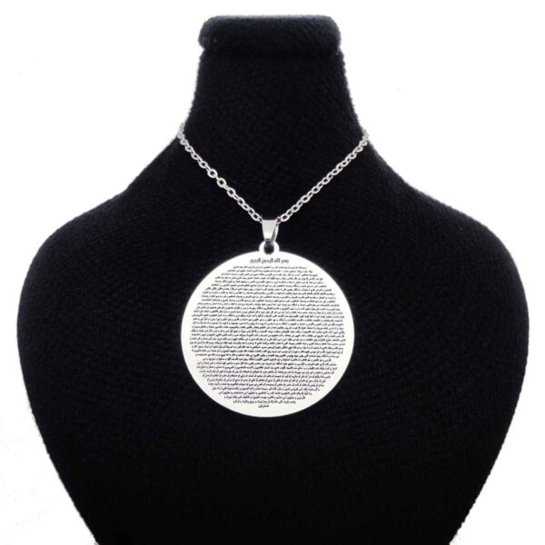 Islamische Stahlkette mit Hirz von Imam Jawad Medaillon