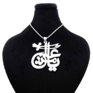 Islamische Stahlkette mit Ya Ali Madad Medaillon