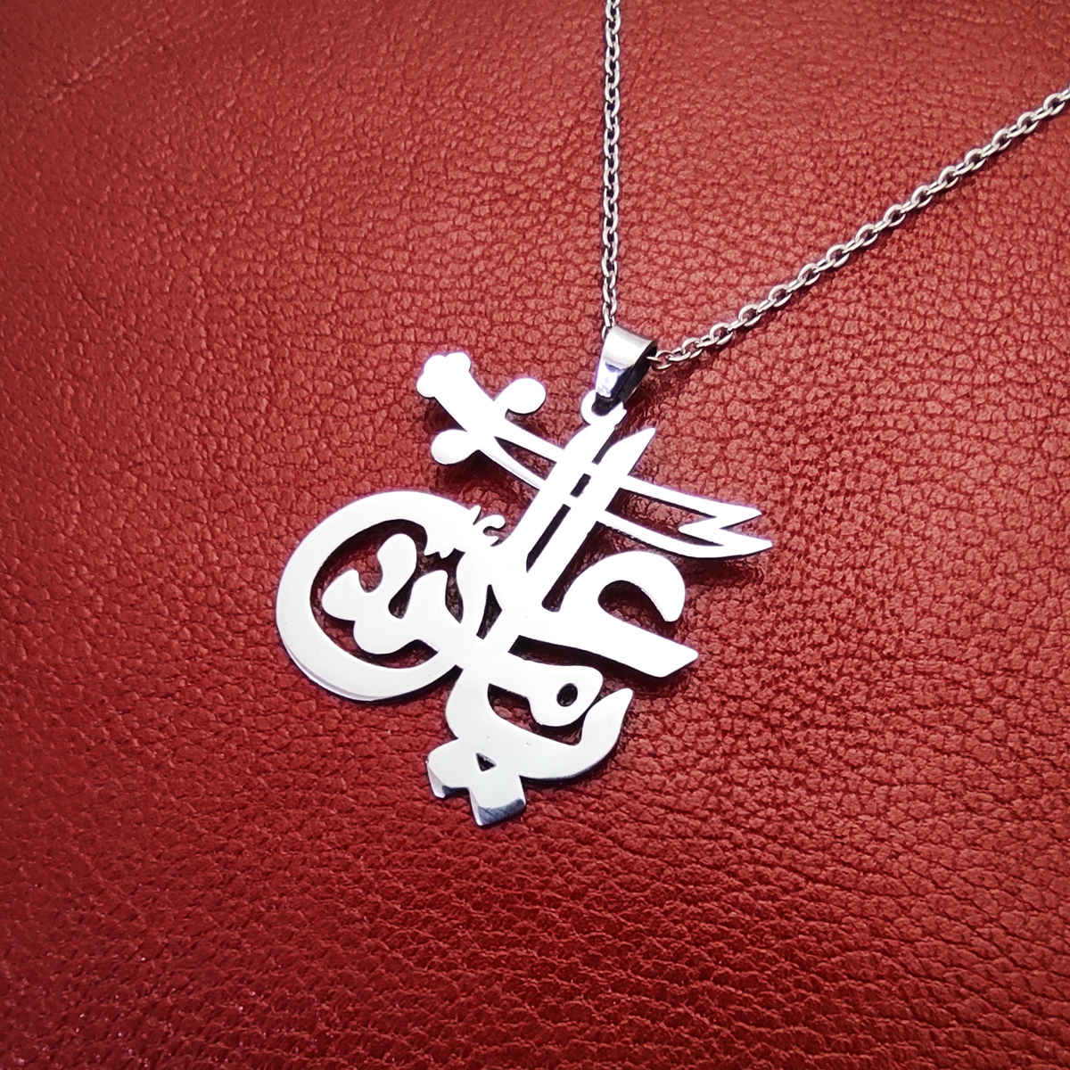 Islamische Stahlkette mit Ya Ali Madad Medaillon